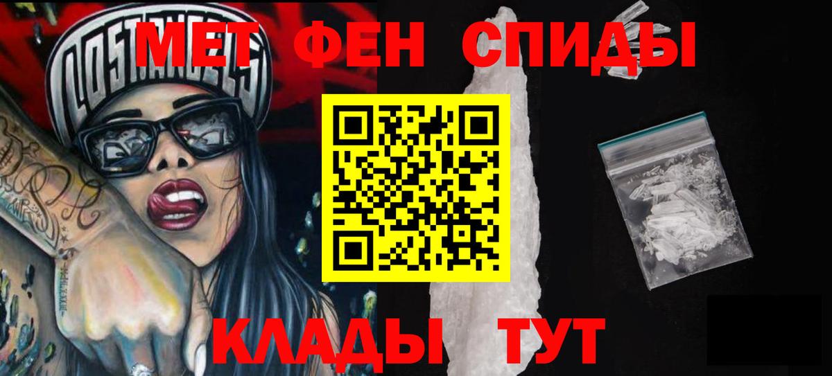 Новоалександровск  АМФ Розовый  Амфетамин  Вход с VPN  АМФЕТАМИН 