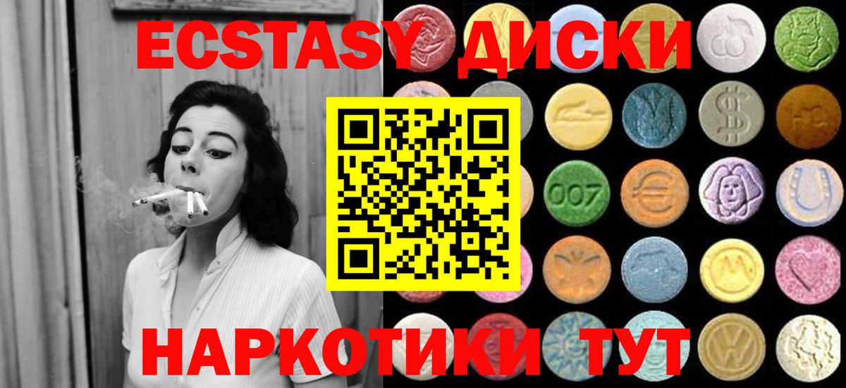 Новоалександровск  что такое наркотик  Ecstasy louis Vuitton  Вход с VPN  Ecstasy louis Vuitton 