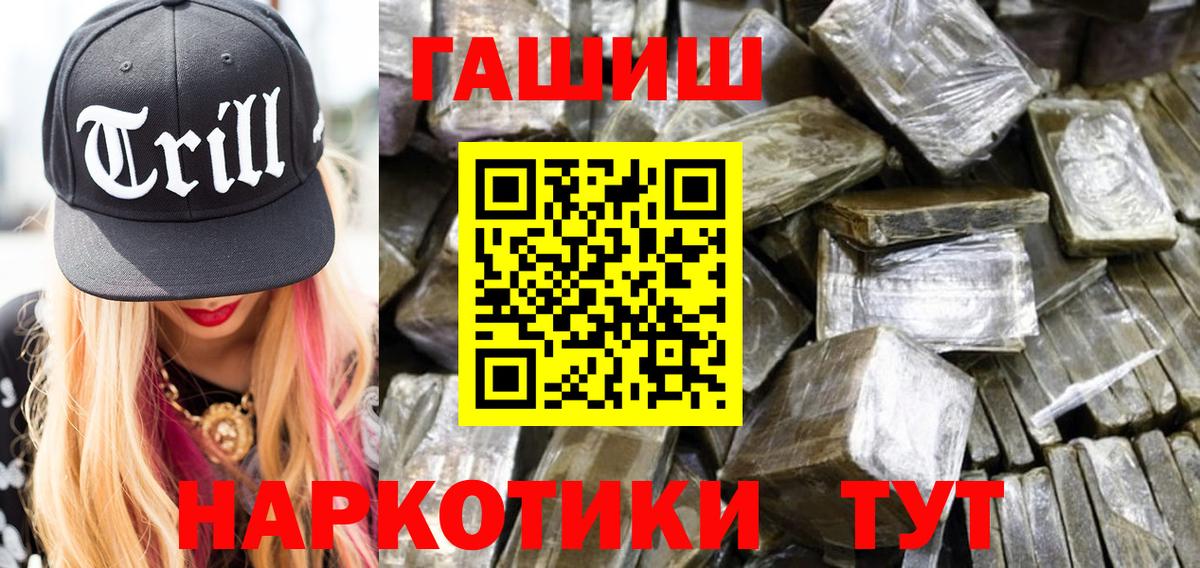 ГАШ убойный Новоалександровск