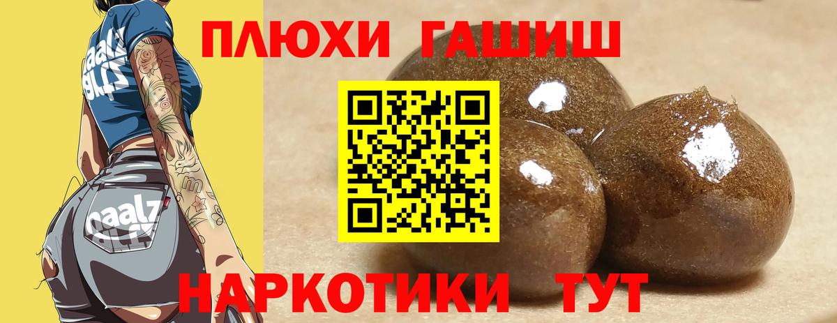 ГАШ  КОКАИН  Амфетамин кристаллы  Новоалександровск  Вход с VPN  Купить закладку  MDMA  Конопля  Гашиш  МЕФ  Меф кристаллы 