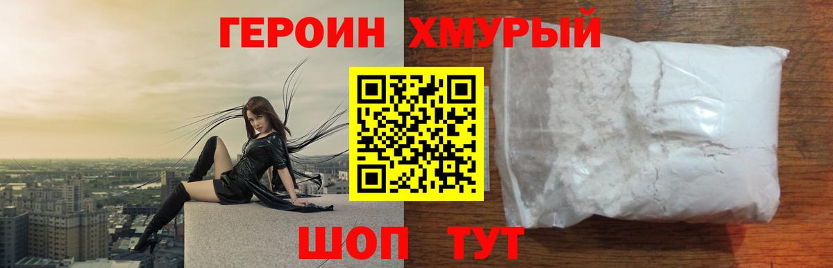 COCAIN Новоалександровск