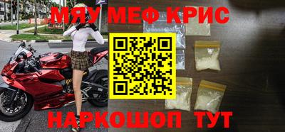 альфа пвп VHQ Ставрополь