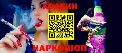 альфа пвп VHQ Ставрополь