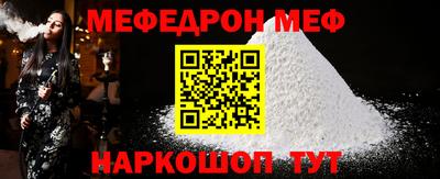 прущие крисы Среднеуральск