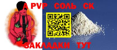 бутик Старая Купавна