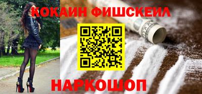 альфа пвп VHQ Ставрополь