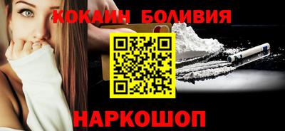 бутик Старая Купавна