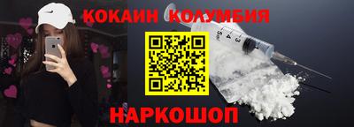 бутик Старая Купавна