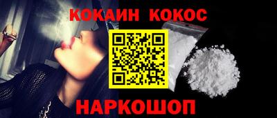 бутик Старая Купавна