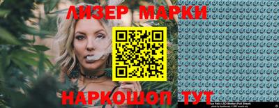 альфа пвп VHQ Ставрополь