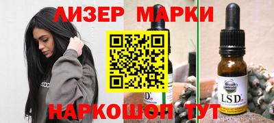 альфа пвп VHQ Ставрополь