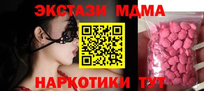 бутик Старая Купавна