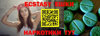 бутик Старая Купавна