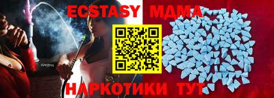 альфа пвп VHQ Ставрополь