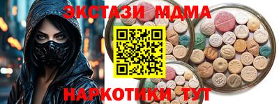 прущие крисы Среднеуральск