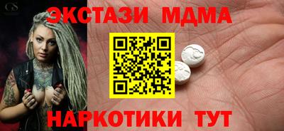 бутик Старая Купавна