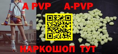 бутик Старая Купавна