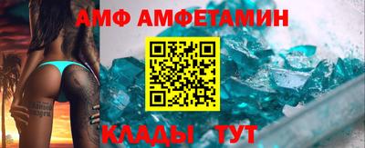 альфа пвп VHQ Ставрополь