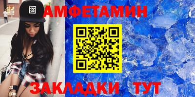 бутик Старая Купавна