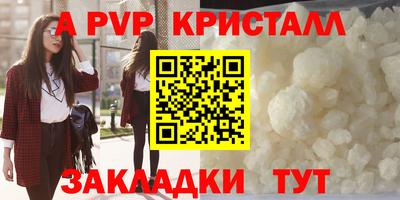прущие крисы Среднеуральск