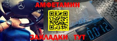 альфа пвп VHQ Ставрополь