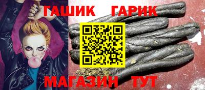альфа пвп VHQ Ставрополь