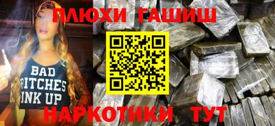 альфа пвп VHQ Ставрополь