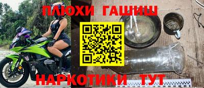 бутик Старая Купавна