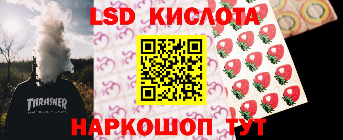 Новоалександровск  ЛСД экстази ecstasy  Вход с VPN 