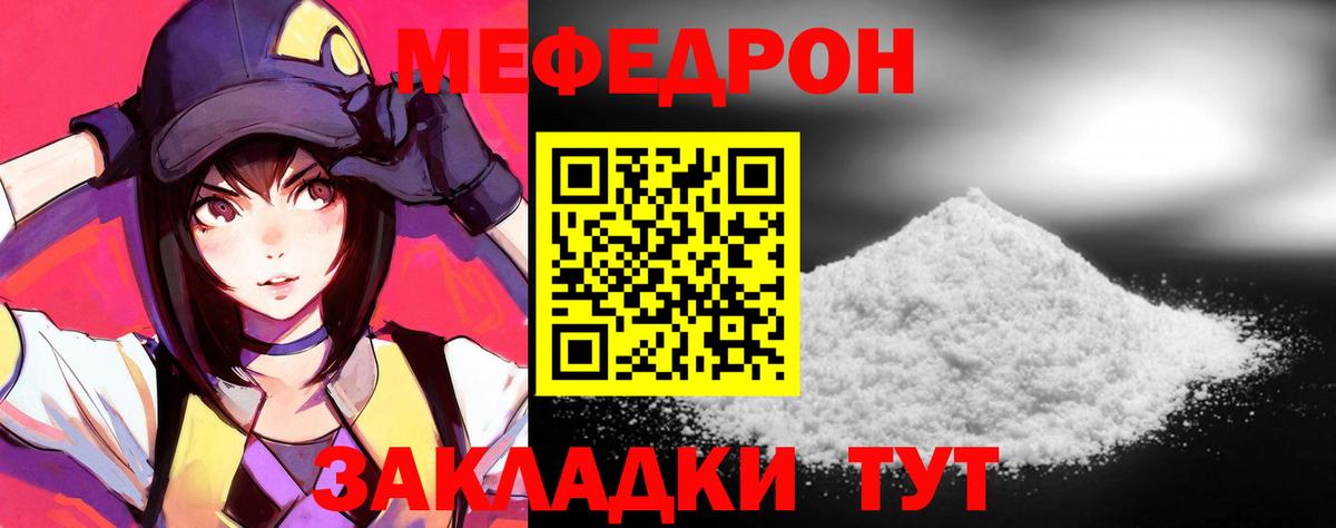 Меф кристаллы Новоалександровск