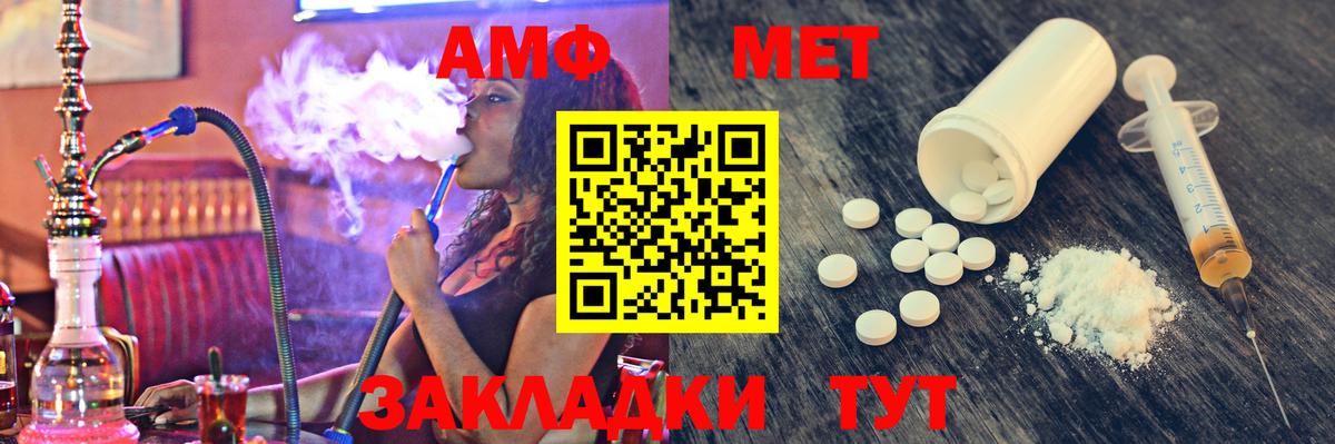 Первитин витя Новоалександровск
