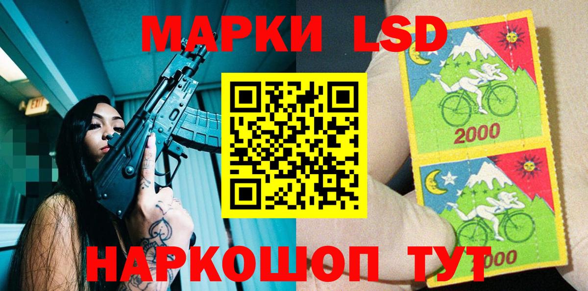 Новоалександровск  Марки N-bome 1,8мг  Марки N-bome 1,8мг  Вход с VPN 