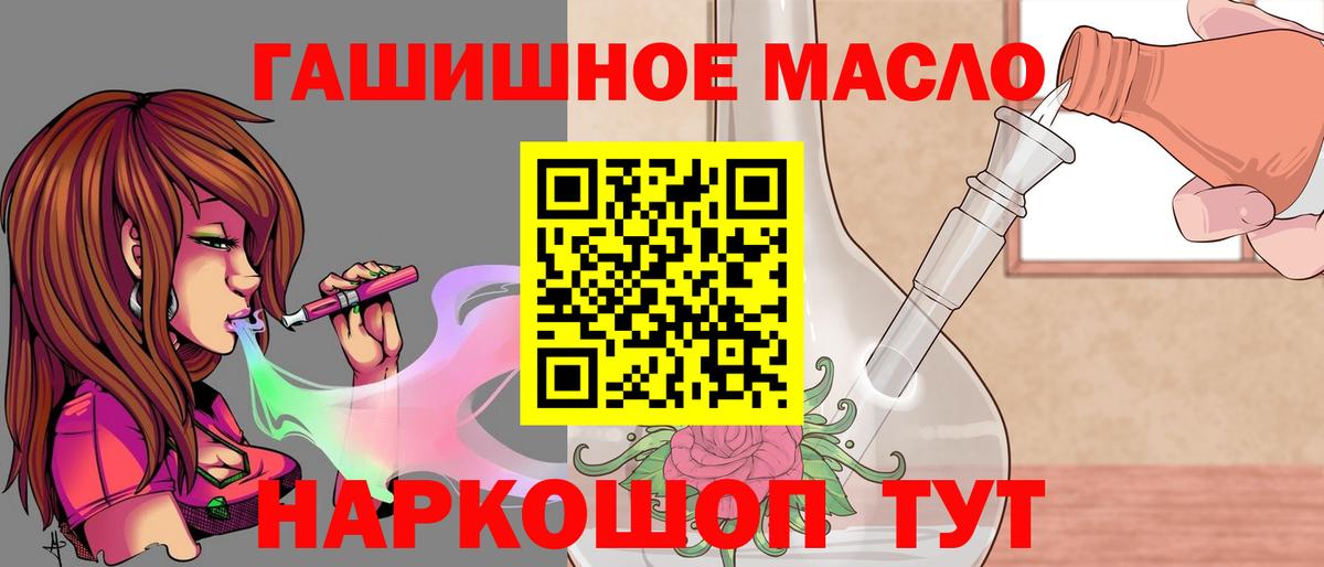 ТГК Wax Новоалександровск