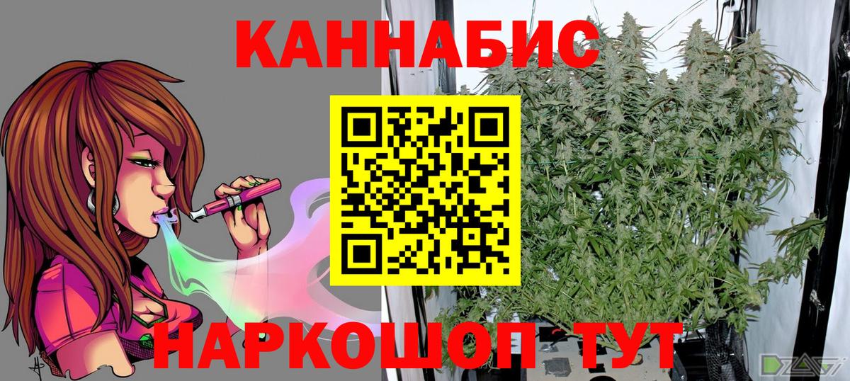 Канабис SATIVA & INDICA  Вход с VPN  Новоалександровск  Марихуана гибрид 